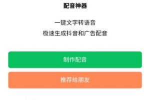 最新腾讯视频创作者原创视频搬运项目，单号一天轻松几十元【伪原创软件+详细操作教程】