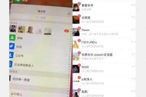 全网首发 抖音无限私信不屏蔽 引流创业粉揭秘 价值几千