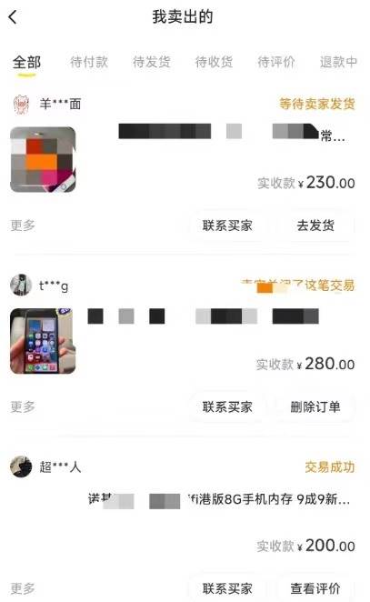 闲鱼爆品数码产品，矩阵话运营，保姆级实操教程，日入1000+插图1