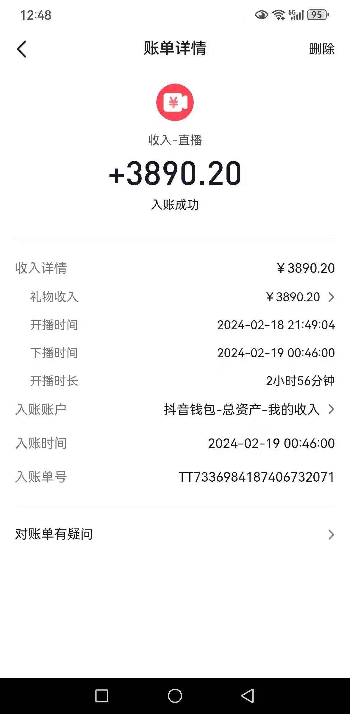 2024年最新抖音趣味玩法挂机项目 汤姆猫每日收益1000多小白专属插图1