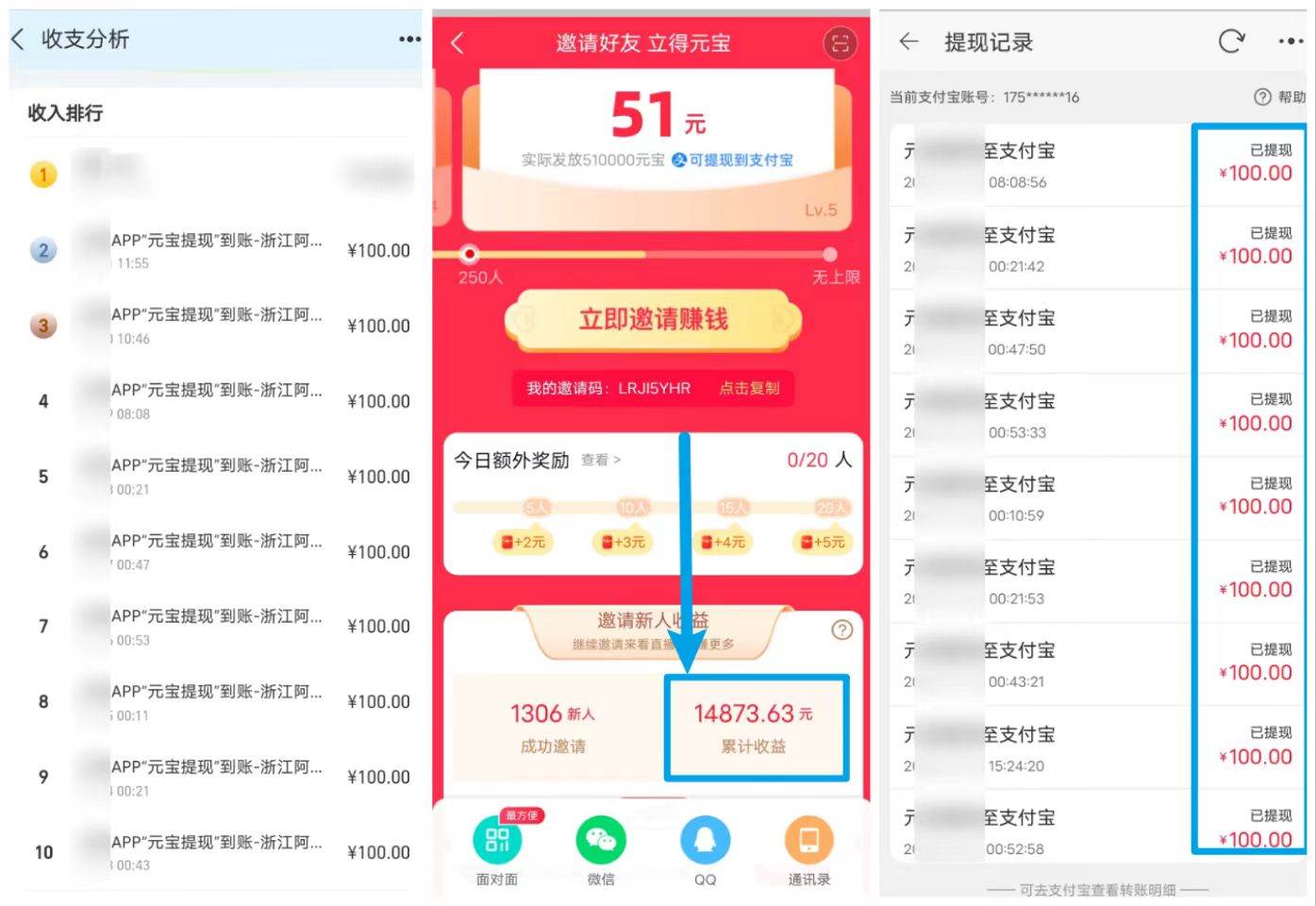 最新app拉新！靠“点淘”赚1.5W！听完课程就能操作！学不会来打我！插图1