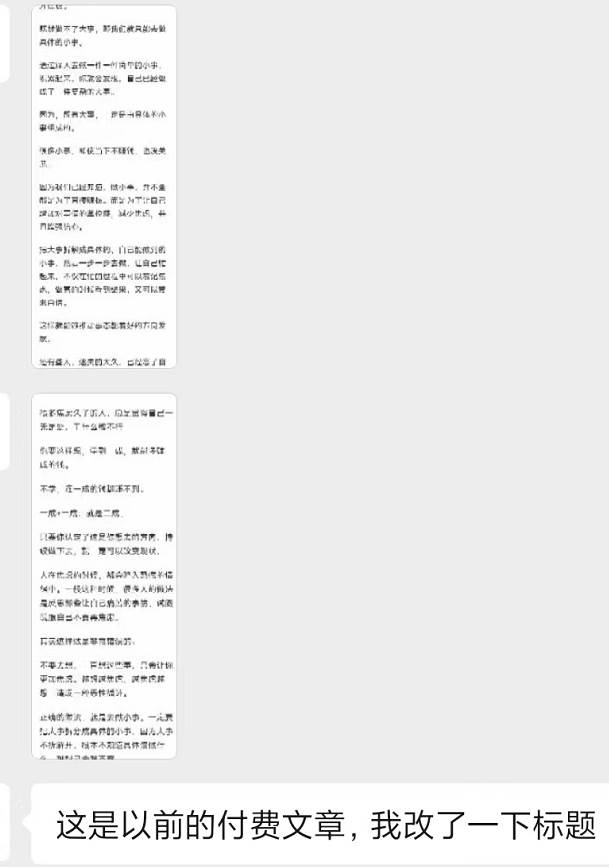 某收费培训：如何一个月快速做出盈利的资源网站（实打实经验）-18节无水印插图2