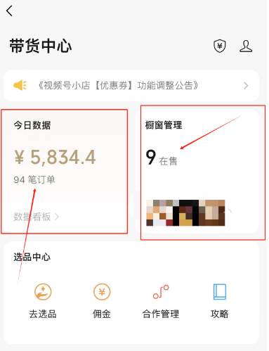 视频号数字人AI视频，条条爆款，一分钟搞定原创，躺赚8000+插图3