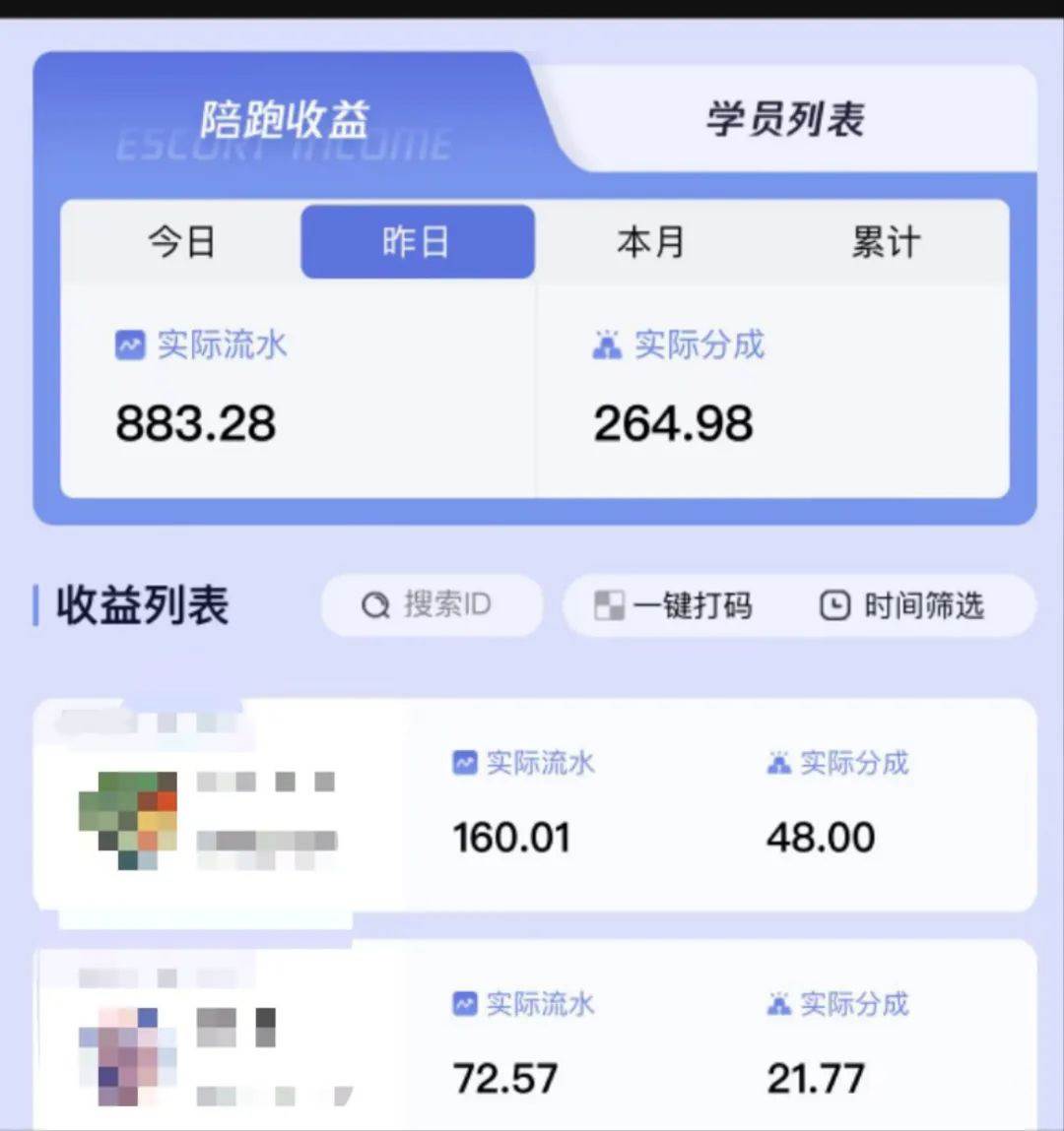 壁纸号暴力挖金，3天螺旋起号，小白也能月入1w+插图2