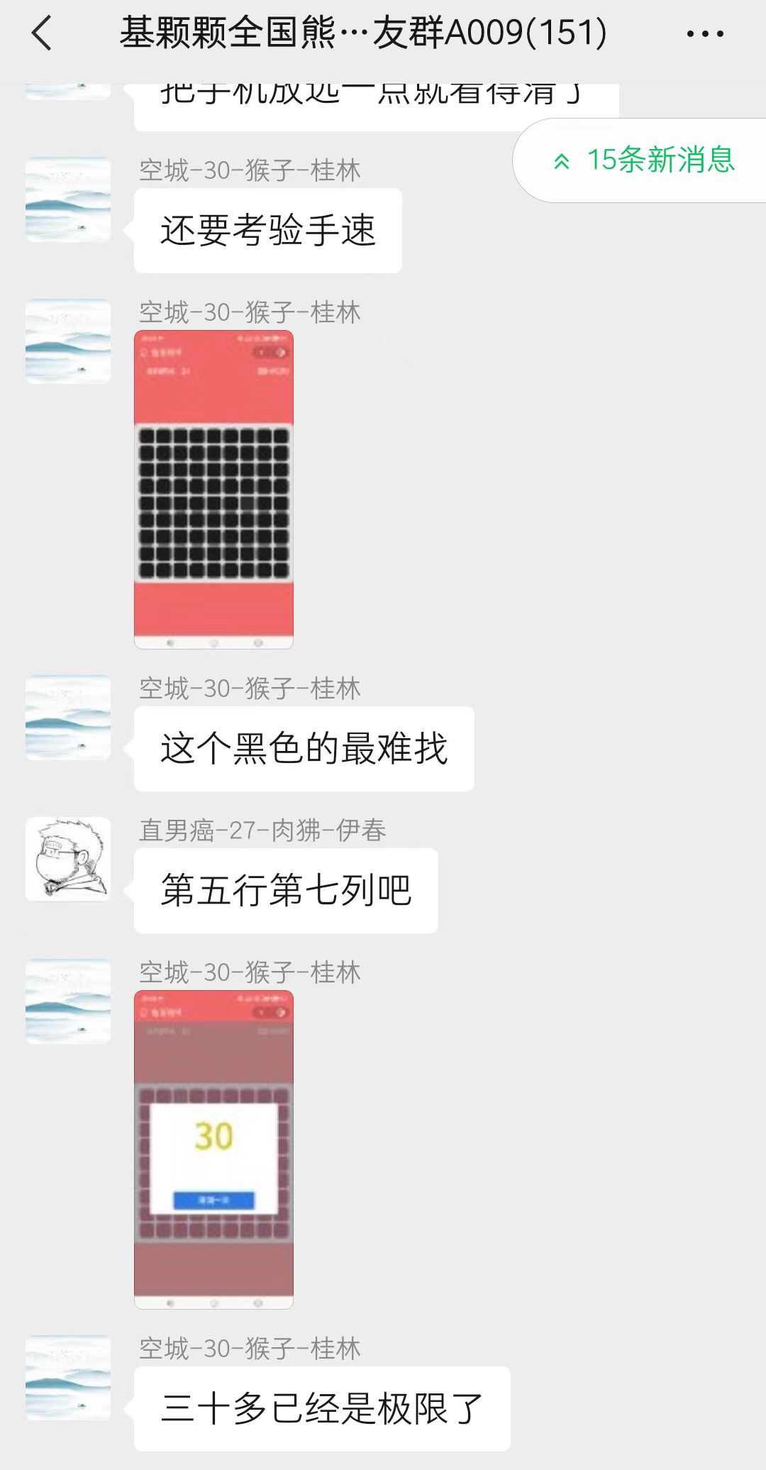 趣味聚合工具箱小程序系统，小白也能上线小程序 获取流量主收益(源码+教程)插图7