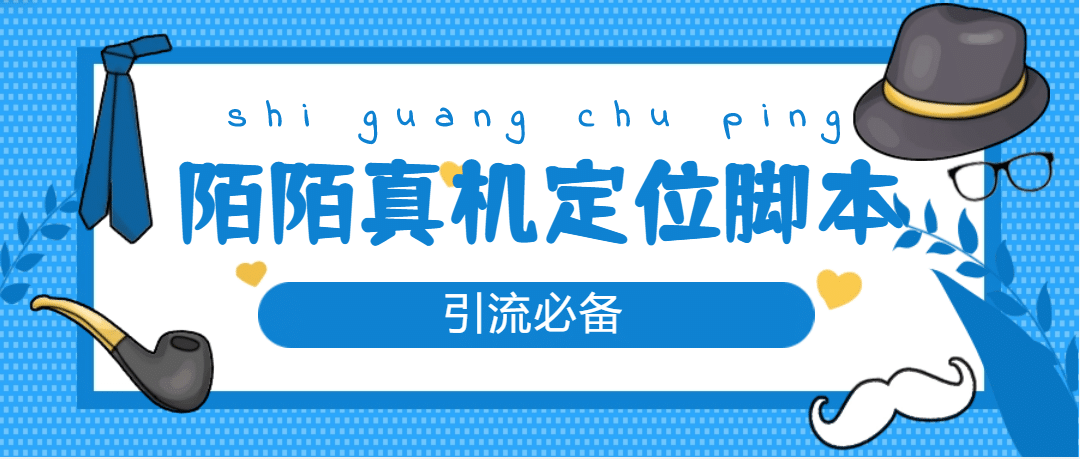 从0-1快速起号实操方法，教你打造百人/直播间（全套课程+课件）插图