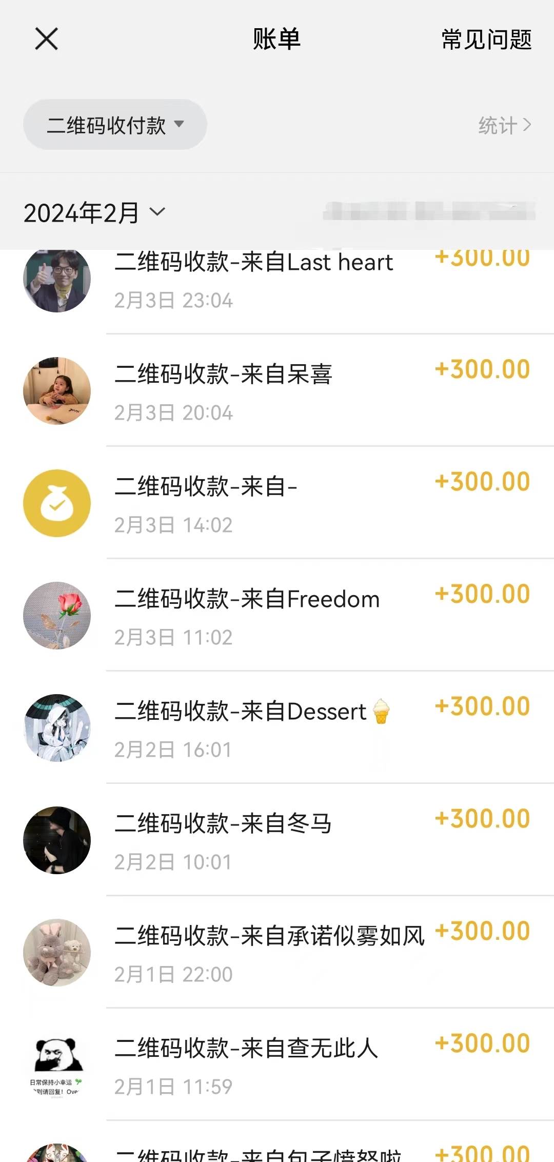 靠卖chatgp账号，4.0代充，日入1000+，精准引流，暴力变现插图1