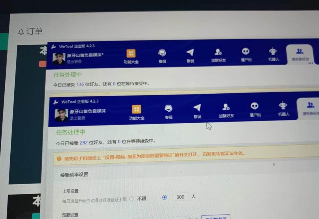 西瓜视频纯搬运日引200+创业粉，日连续变现3000+实操教程！插图7