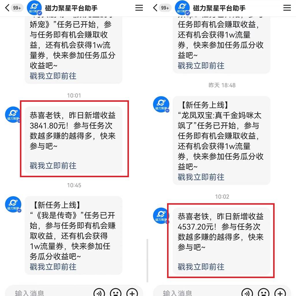 利用快手24小时美女直播，实操日入4500+，时时被动收入，内部姿势操作插图1