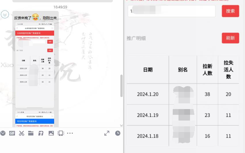 网盘拉新_实战系列，小白单月破5K（v3.0版保姆级教程）插图12