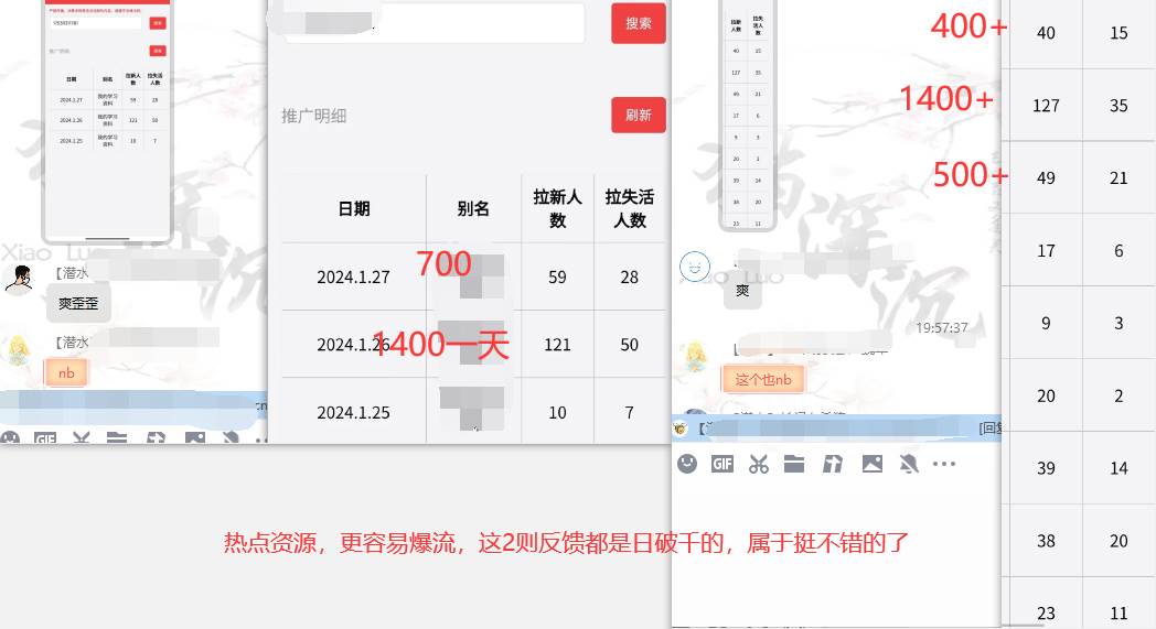 网盘拉新_实战系列，小白单月破5K（v3.0版保姆级教程）插图1