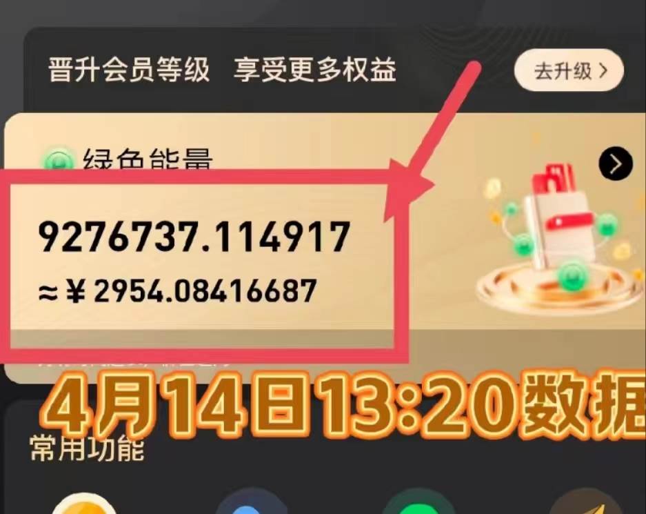 每天看6个广告，24小时无限翻倍躺赚，web3.0新平台！！免费玩！！早布局…插图2