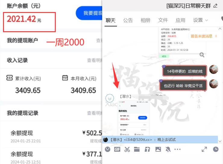 网盘拉新_实战系列，小白单月破5K（v3.0版保姆级教程）插图4