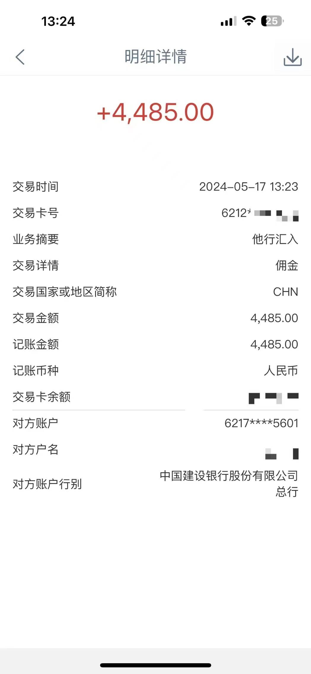 Alliance国外全自动挂机，单窗口收益15+，可无限多开，日入5000+插图2