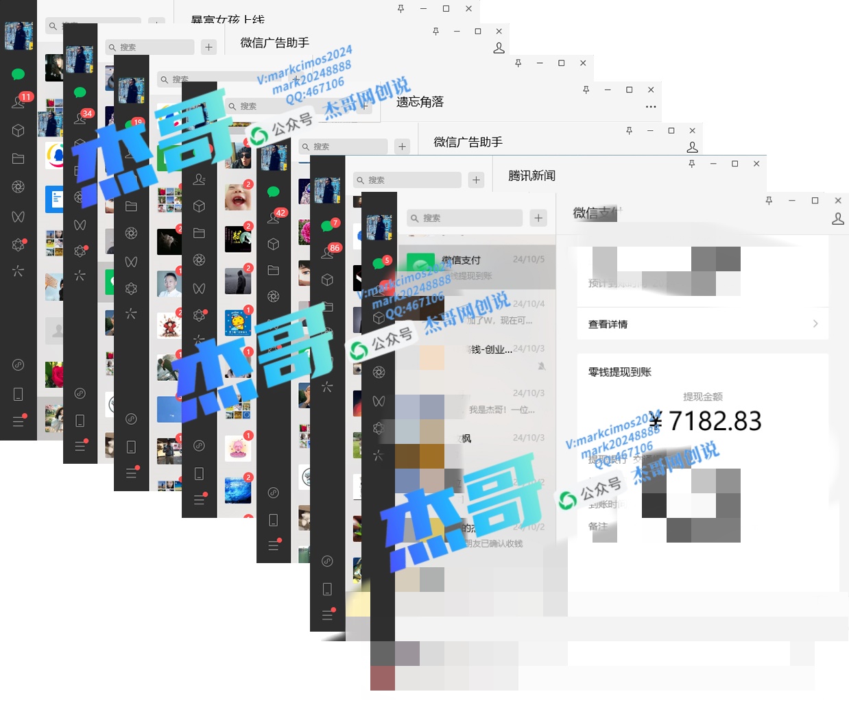 2024年普通人如何通过知识付费“卖项目”年入“百万”人设搭建-黑科技暴力引流-全流程插图3