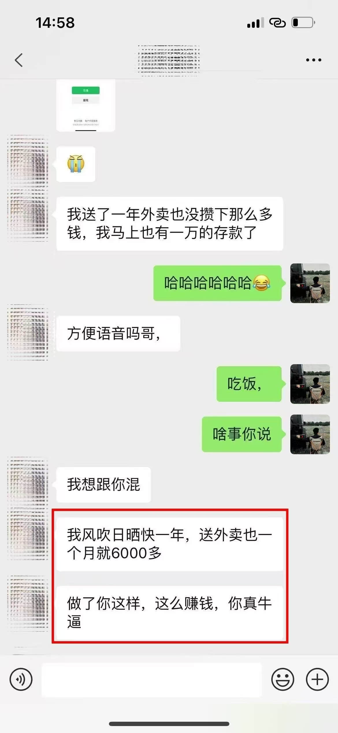 ai代写稳定绿色赛道做就有收益大单小单不断